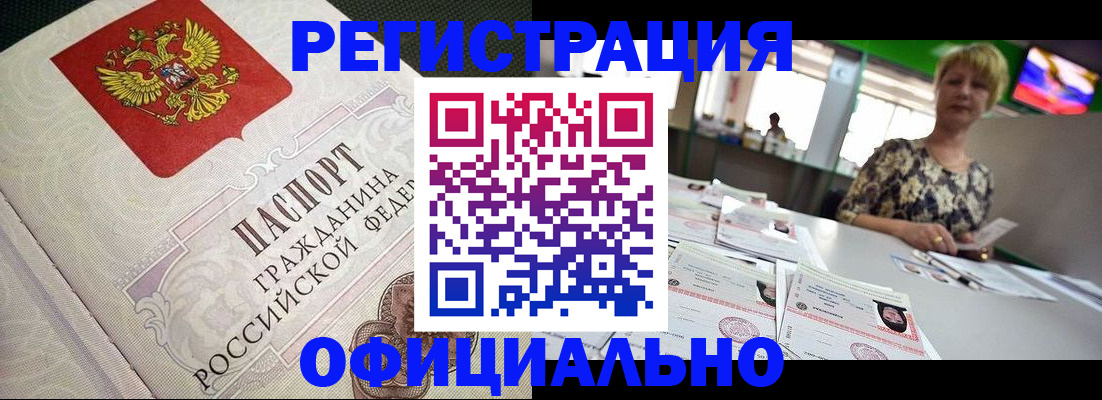 пропишу в квартире в Агрызе